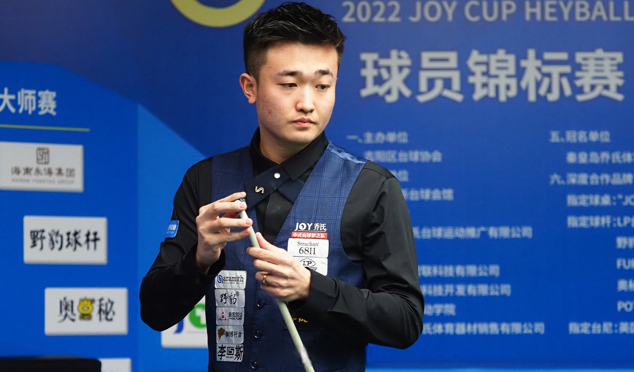 整场两次 整场两次