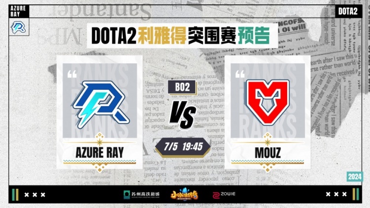 混合盯人 混合盯人