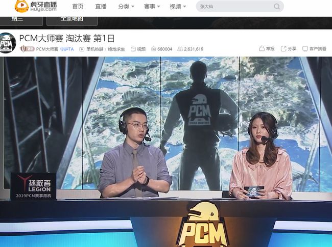 图说比赛 图说比赛