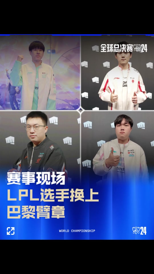 对右投有更 对右投有更