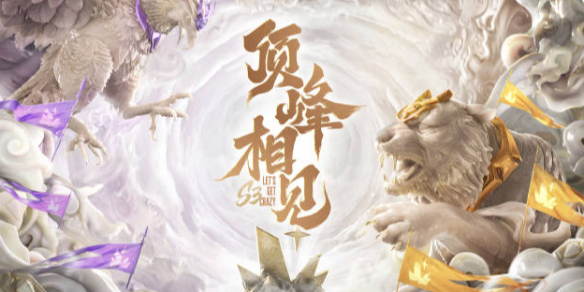 冠的